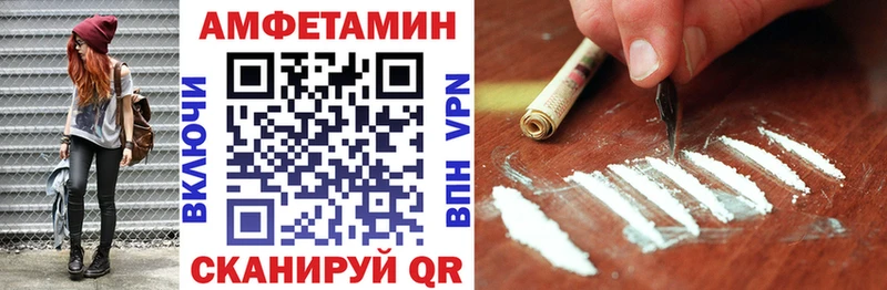 Купить где  Мариинск  Амфетамин VHQ 