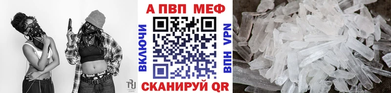 Купить  Мариинск  Alpha PVP крисы CK 