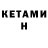 Экстази круглые Refael Cohen