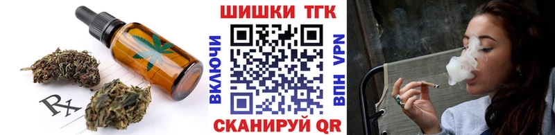 Купить закладки  Мариинск  Печенье с ТГК марихуана 