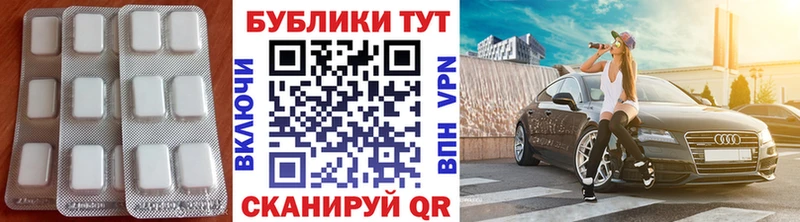 Купить  Мариинск  Ecstasy 280мг 
