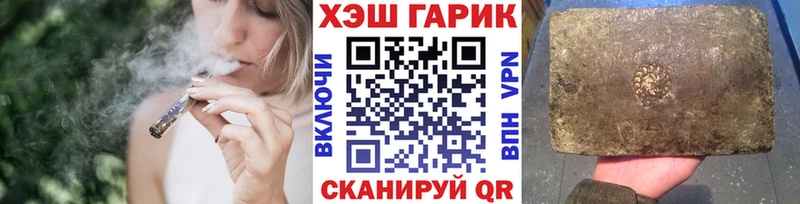 ГАШ индика сатива Мариинск