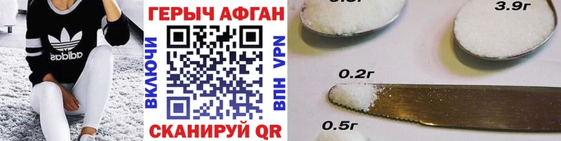 ГЕРОИН VHQ  Купить закладки  Мариинск 