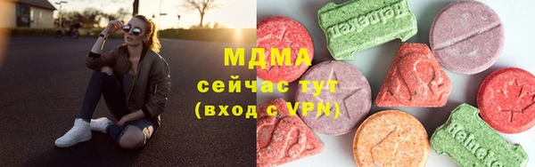 трава Богородск