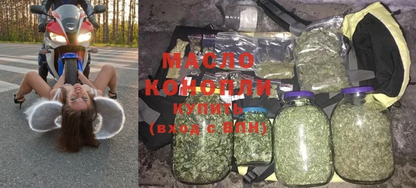 трава Богородск