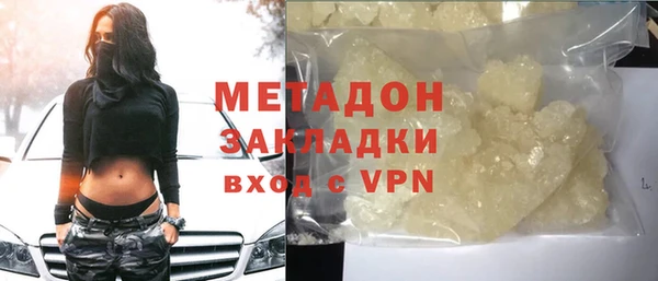 каннабис Богданович