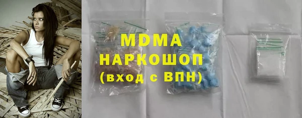 трава Богородск