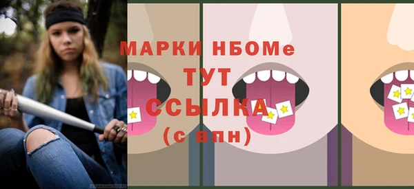 трава Богородск