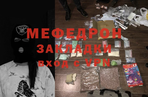 крисы Богородицк