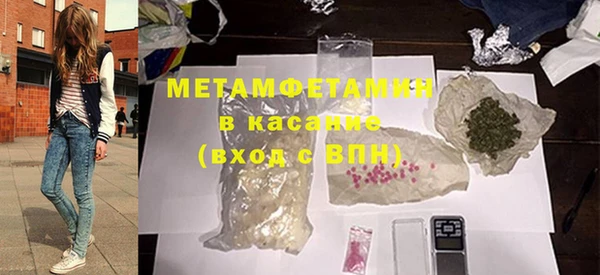 крисы Богородицк