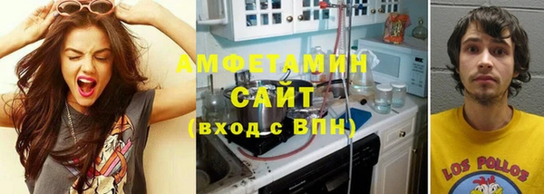 трава Богородск
