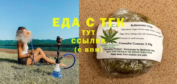 трава Богородск