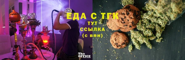 трава Богородск