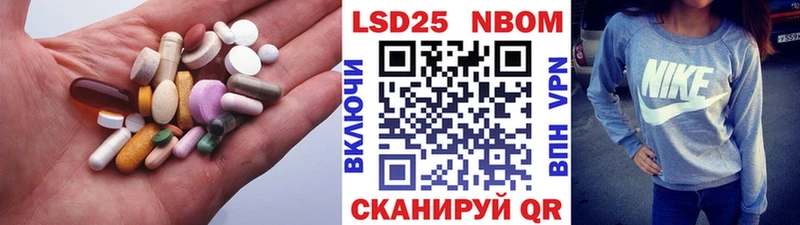 LSD-25 экстази кислота  Купить где  Мариинск 