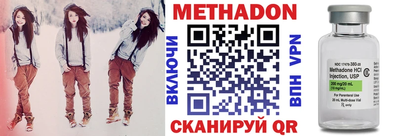 Метадон мёд  Купить  Мариинск 