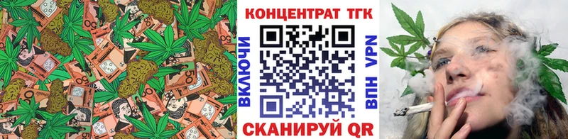 Дистиллят ТГК гашишное масло  Купить где  Мариинск 